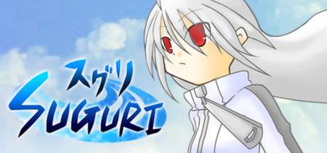 Suguri PC Steam Key