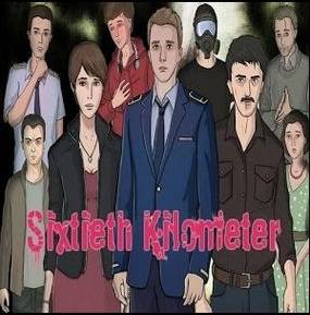 Sixtieth Kilometer Steam Key