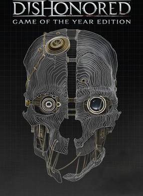Dishonored Goty Edition PC Digital Code