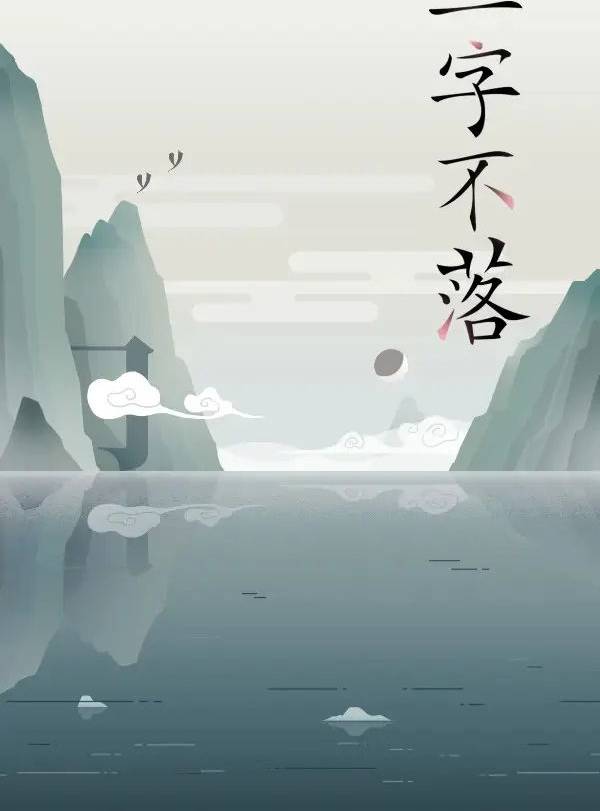 Chinatris PC Mac Steam Digital Code