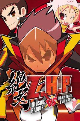 Unlosing Ranger Vs Darkdeath Evilman PC Steam Key