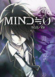 Mind Zero Steam Key