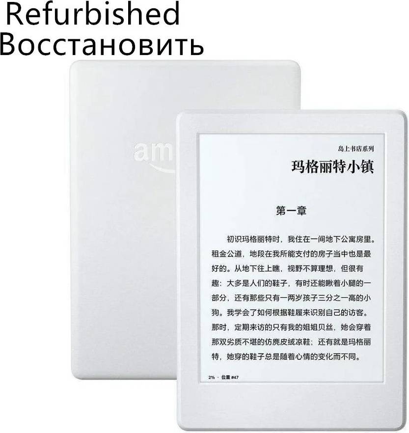 E reader kindle Amazon Kindle 8th Generation 6-Inch E-Reader