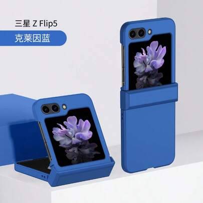Shein Solid Color PC Foldable Phone Case