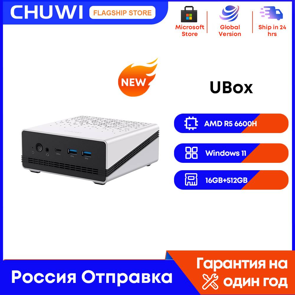 Chuwi UBox Mini-PC AMD R5 6600H 6-Core 12 Thread Computer