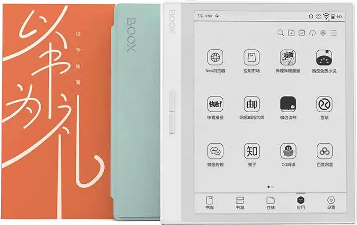 E ink tablet Leaf2 7-Inch E-Ink Screen Reader Tablet