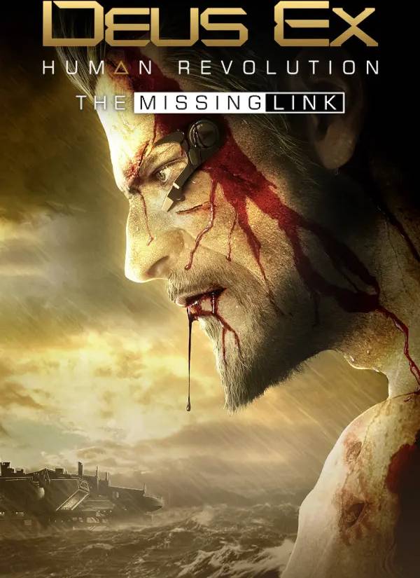 Deus Ex Collection PC Digital Code