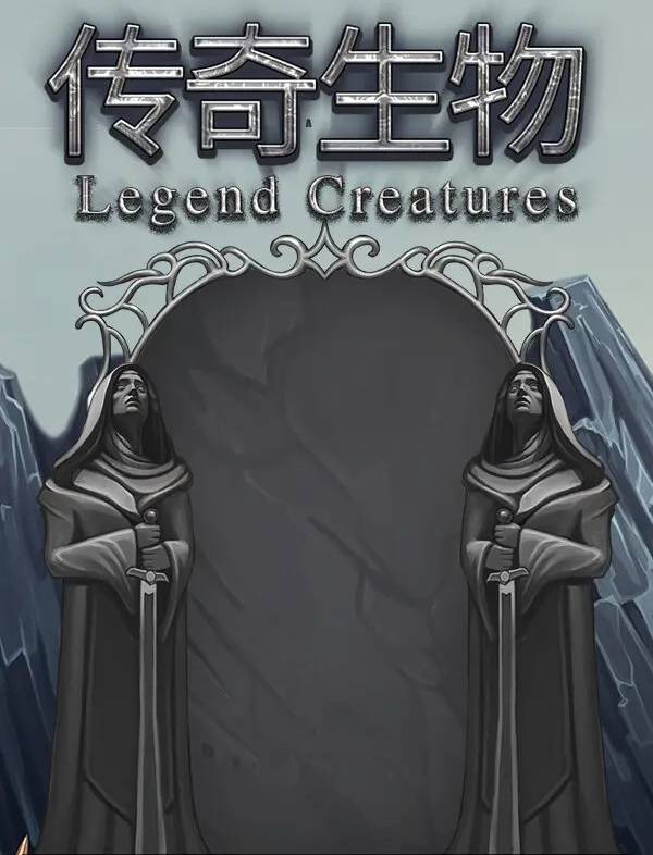 Legend Creatures PC