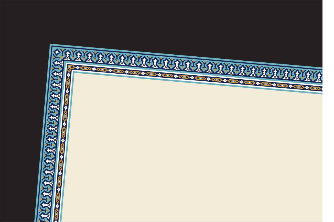 Arabic Floral Frame Photo Frame