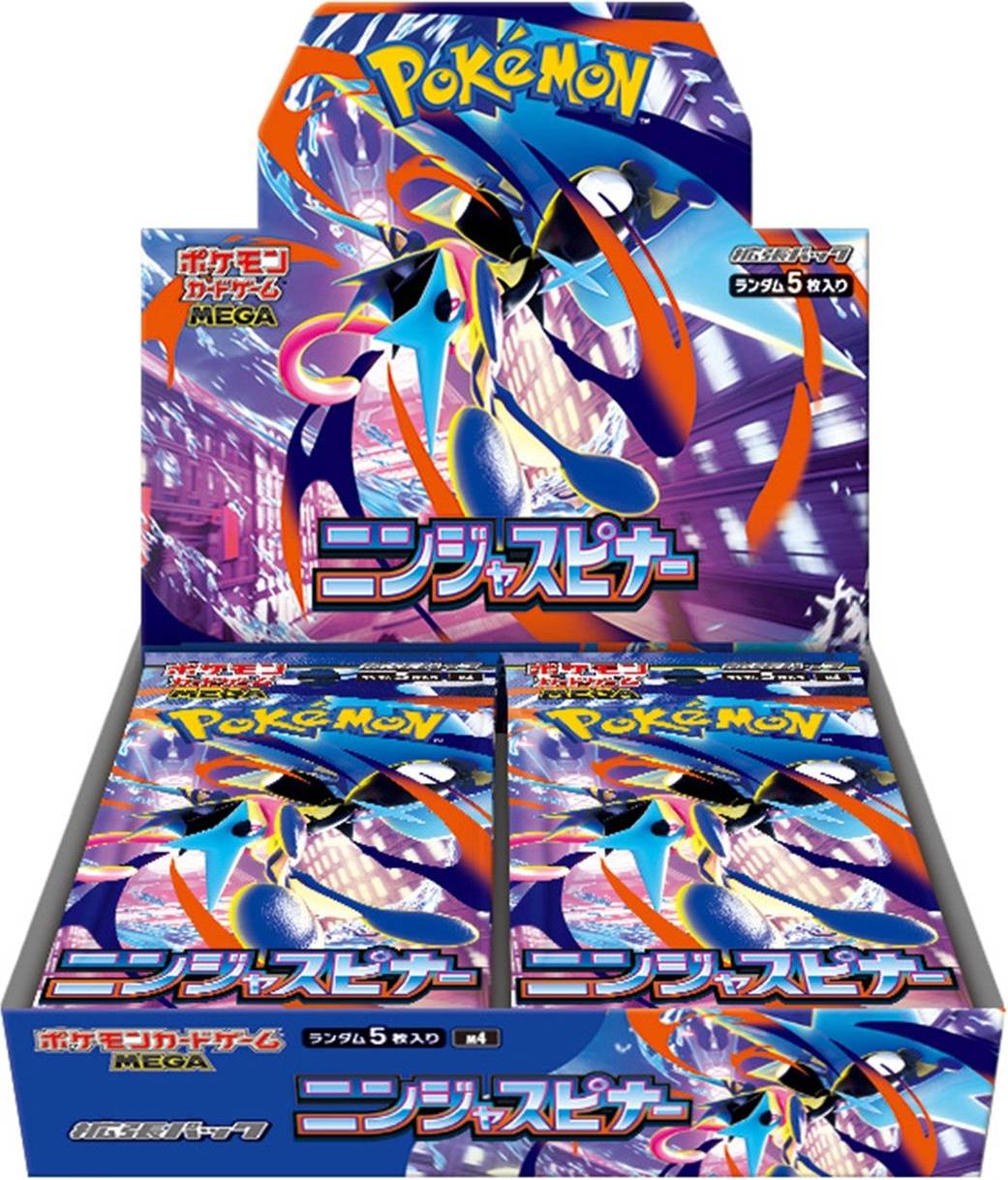 Ninja Spinner Booster Box