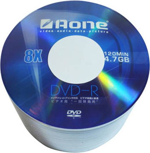 Printable DVD-R 16x Printable 50pk Cellowrap