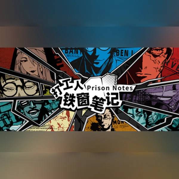 Prison Notes PC Steam Gift