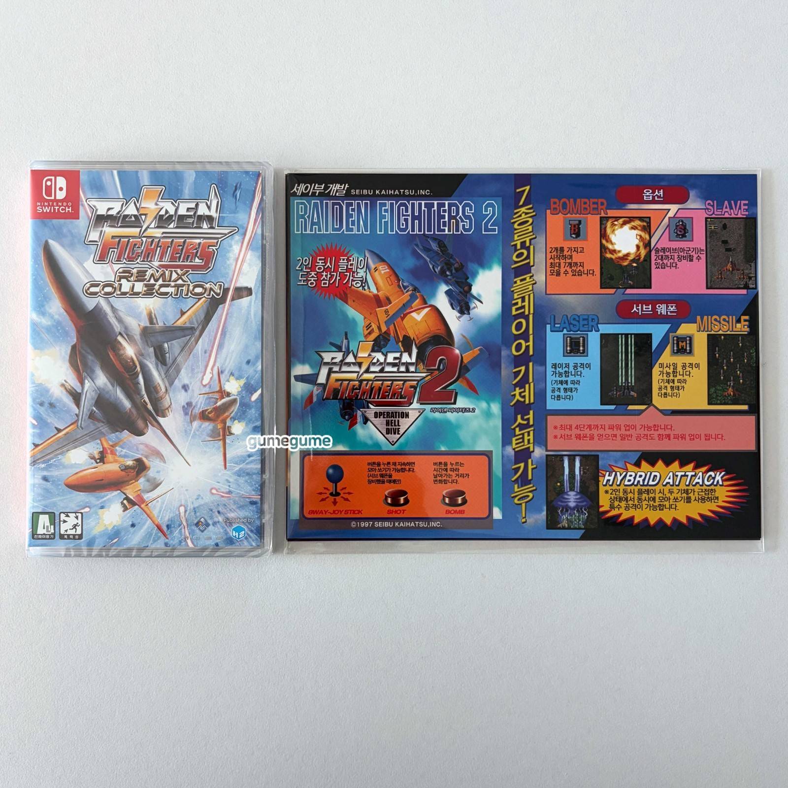 Switch Raiden Fighters Remix Collection