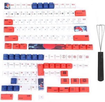 134 Key PBT Keycap Set