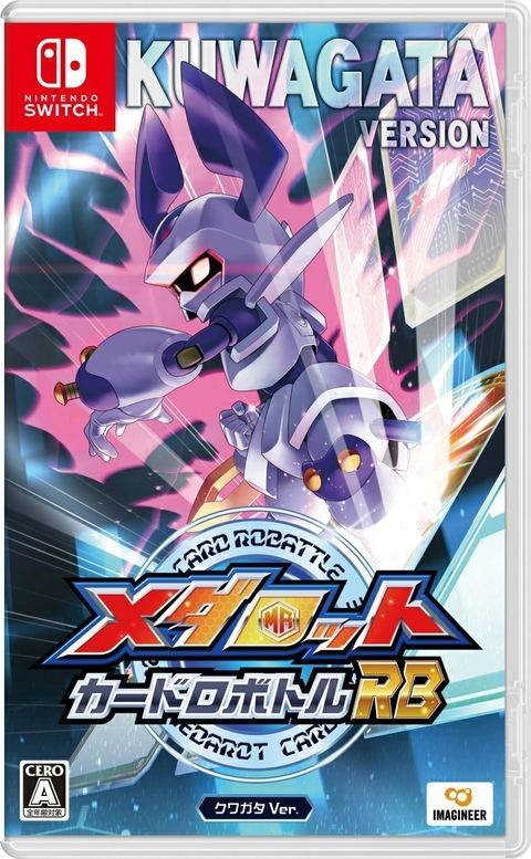 Pre-Order Medarot Card Robattle Rb Stag Beetle Version