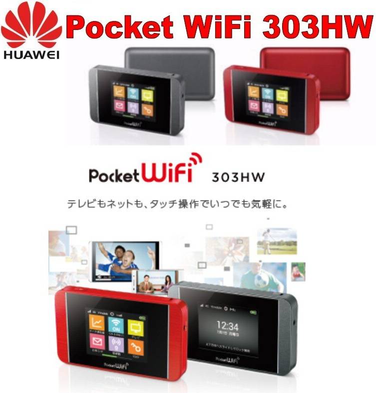 Mobil wifi router Huawei 303HW 4G LTE WiFi Router