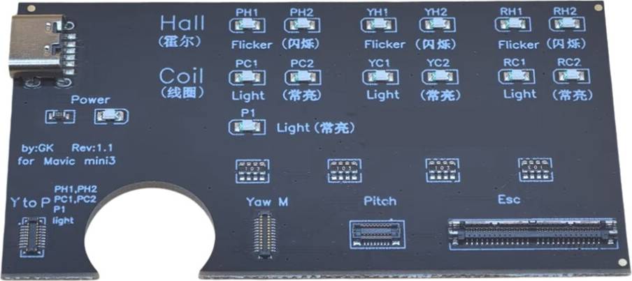 Gimbal Motor Test Board