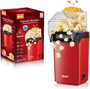Popcorn machine B&Q Mini Electric Popcorn Machine