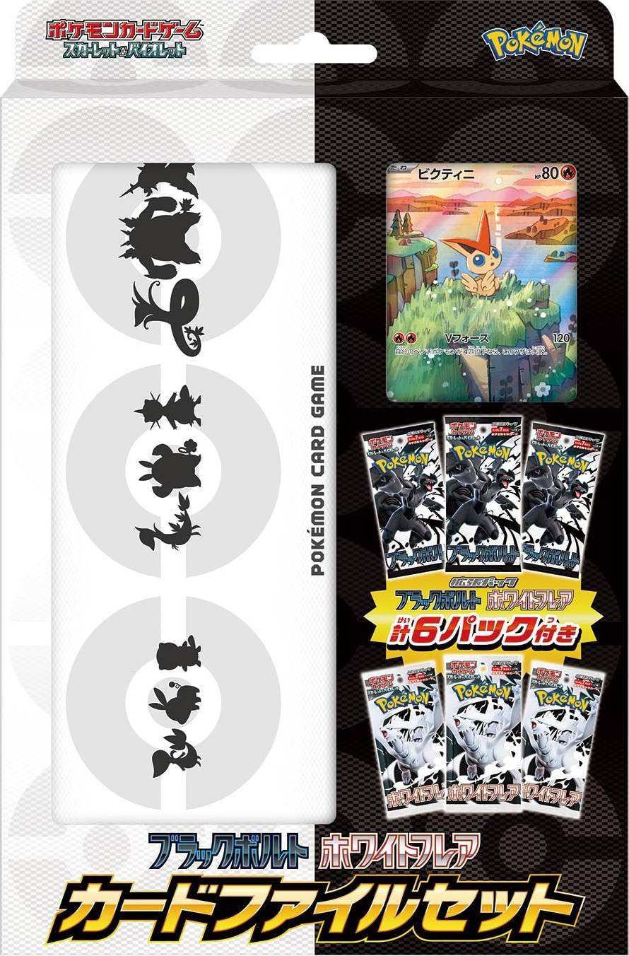 Pokemon box Pokémon Box Scarlet Violet SV11B Card File Set