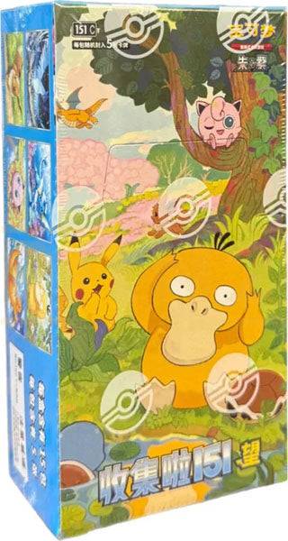 Pokemon booster Pokémon Box Slim Booster Display