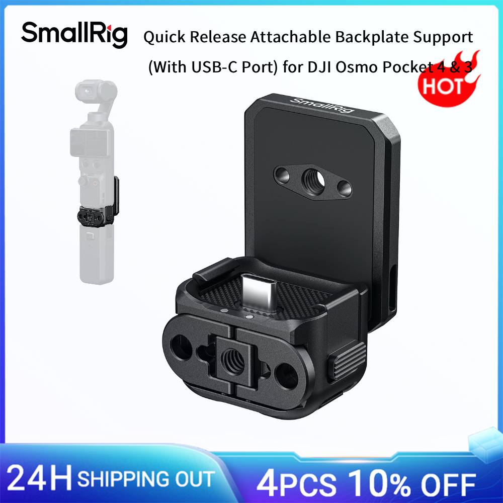 Smallrig 6359 Quick Release Attachable Backplate Support