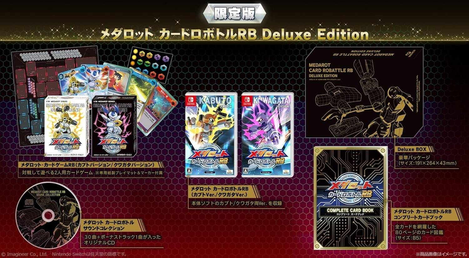 Nintendo switch card Medabots Card Robattle Rb Deluxe Edition