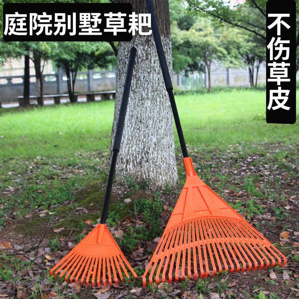 Nylon Leaf Rake Adjustable Handle