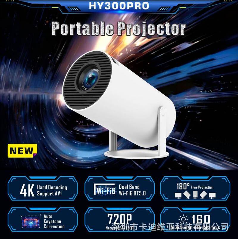 HY300PRO Android Projector