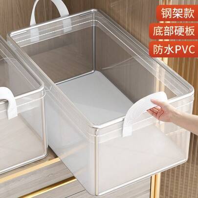 Shein Plastic With Steel Frame And Handle Storage Box