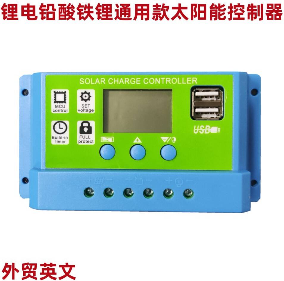 Blue Shell Green Face Solar Controller Kit