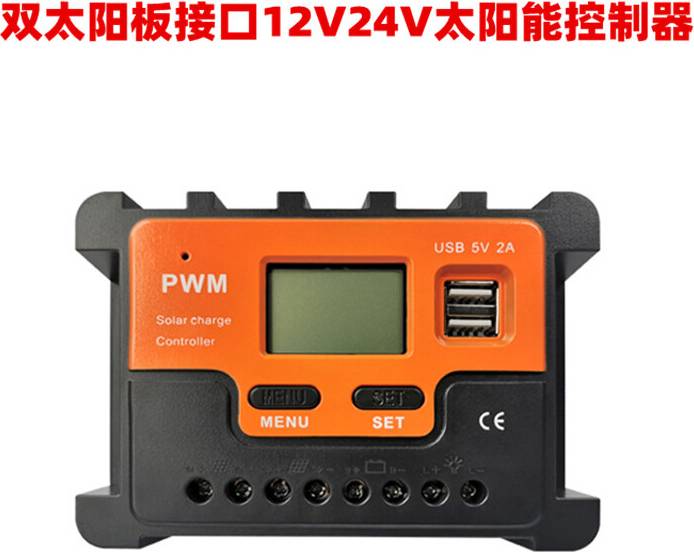 Dual Solar Panel Interface 12V 24V PWM