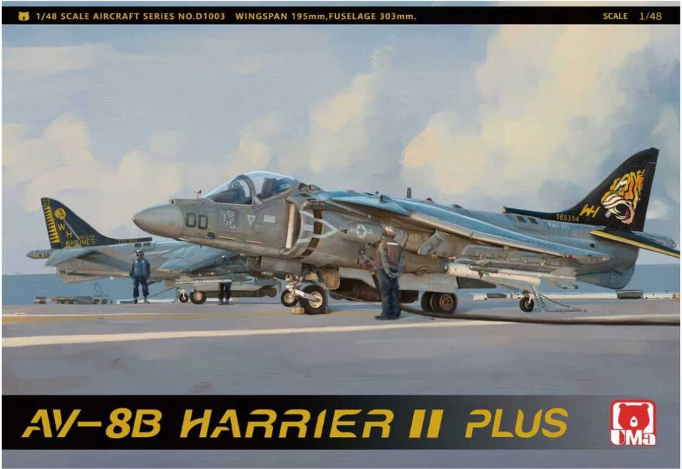 UMa Model D1003 AV-8B Harrier II Plus Model Kit