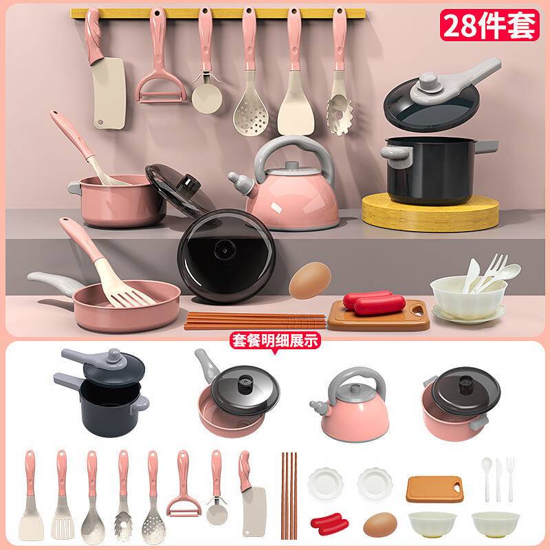Mini Kitchen Toy Set 28-Piece