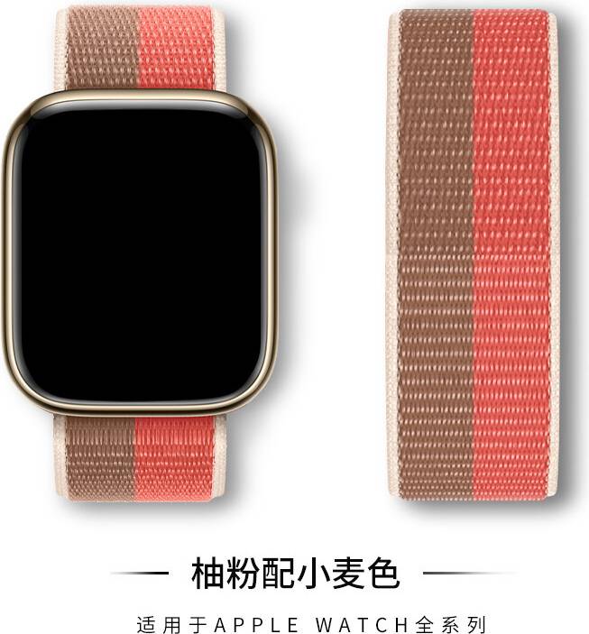 Apple watch se 40 Pomelo Powder Whear Color Apple Watch