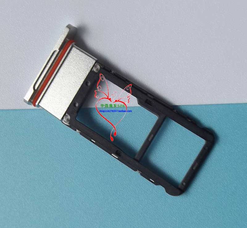 BV6100 SIM Card Tray Adapter