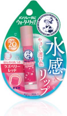 Water Lip Balm SPF20 PA+++ 4.5g Raspberry Red