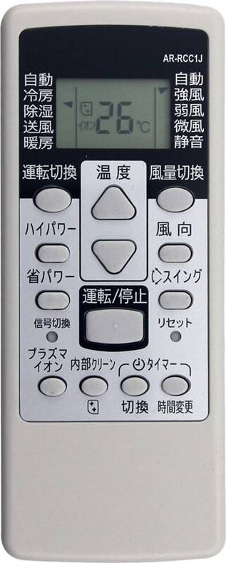 Torribaly AR-RCC1J A C Remote Control