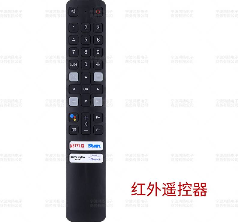 TCL Télécommande TV RC901V