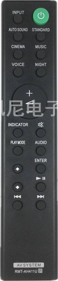 Sony Soundbar Remote Control RMT-AH411U