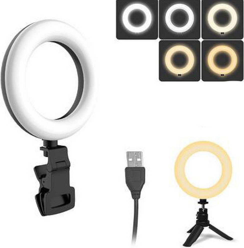 Ring light tripod Computer Ring Light Adjustable Tripod