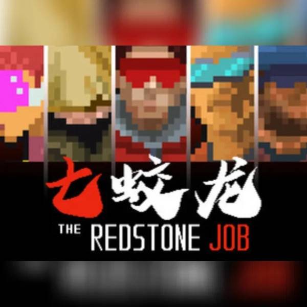 The Redstone Job PC Steam Key