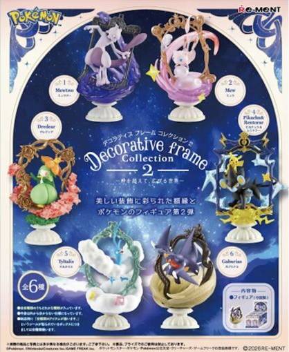 Pokemon collection box Pokémon Decorative Frame Collection 2 Blind Box