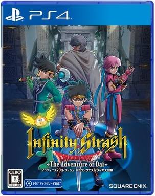 Dragon quest Ps4 Infinity Strash Dragon Quest