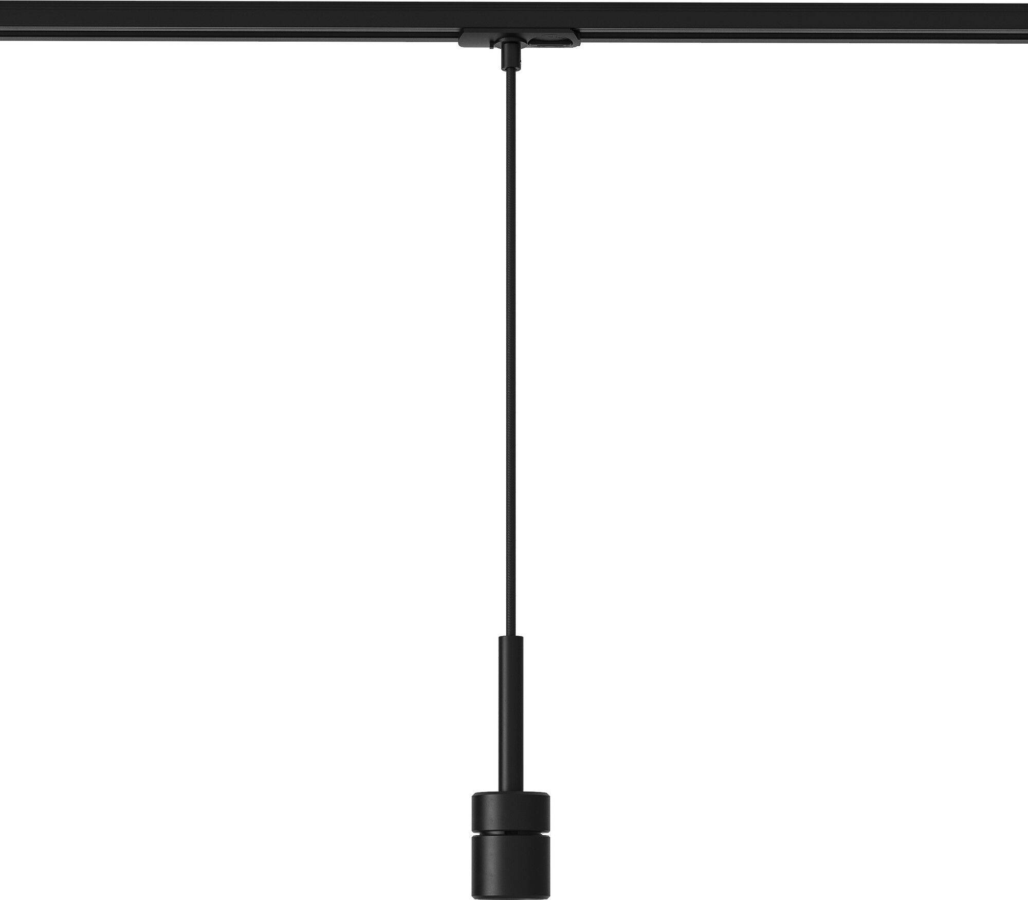 Astro Kit Track 230V Mat Sort Pendel