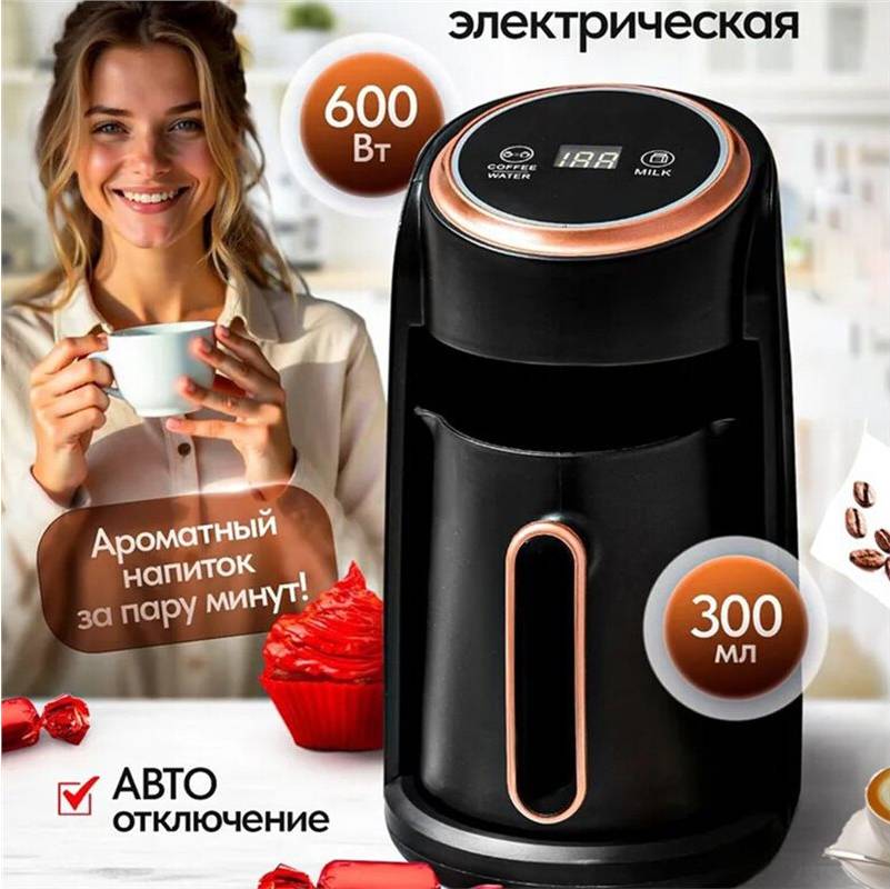 Coffee machine for home Single Cup Turkish Coffee Machine