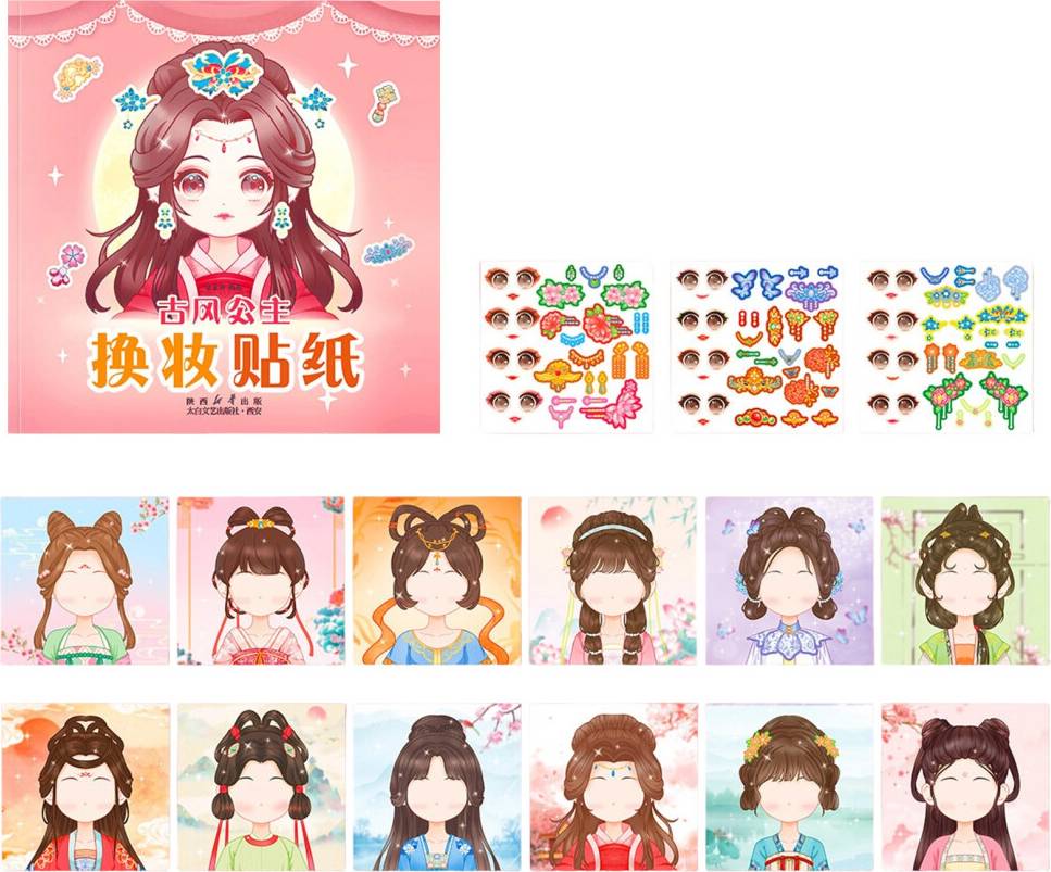 Interactive Kids Creative Dress Up Sticker