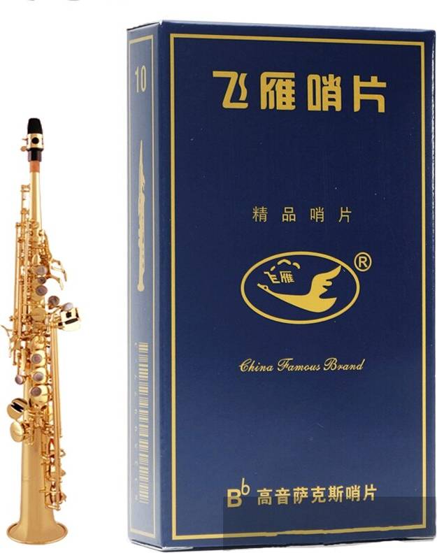 Bb Soprano Sax Reed 2.0 Styrka