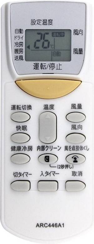 Kepptory ARC446A1 Remote Control