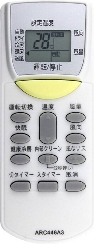 Kepptory ARC446A3 Remote Control