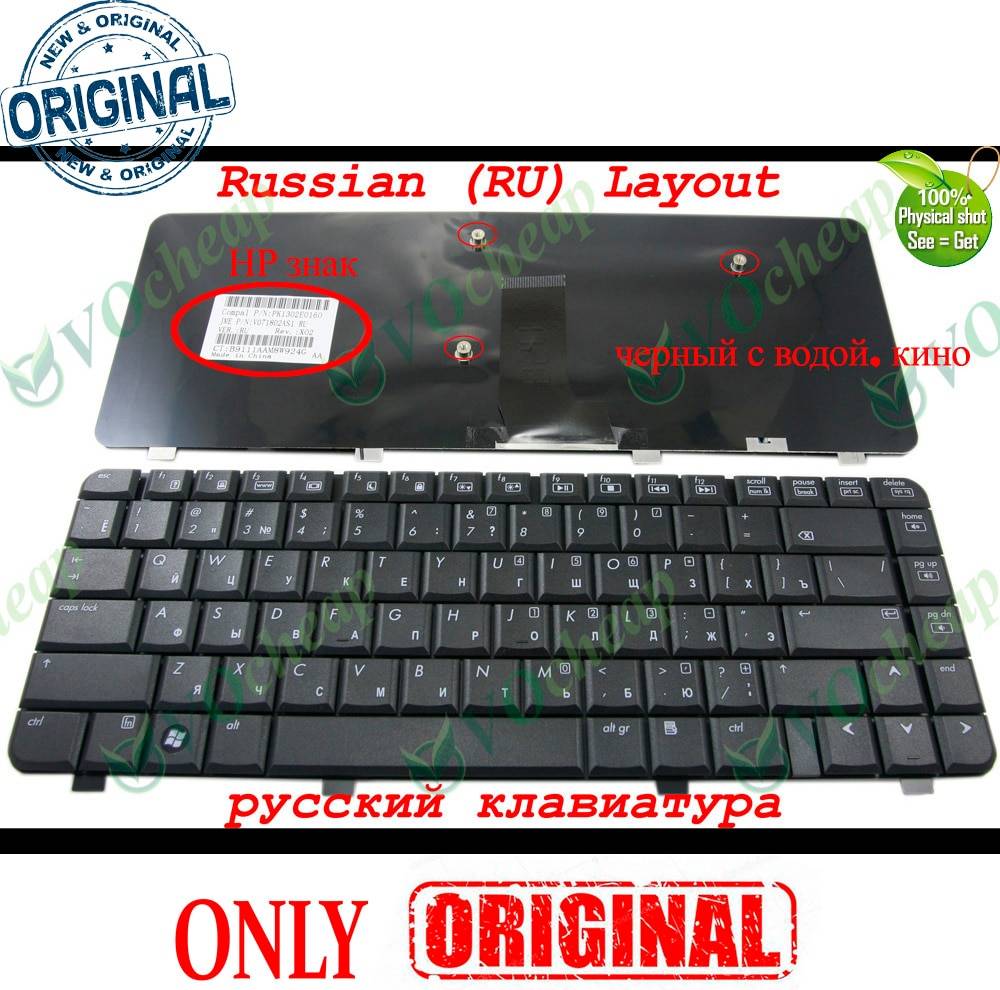 Russian RU Laptop Keyboard Black